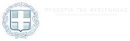 Γενική Γραμματεία Συντονισμού
