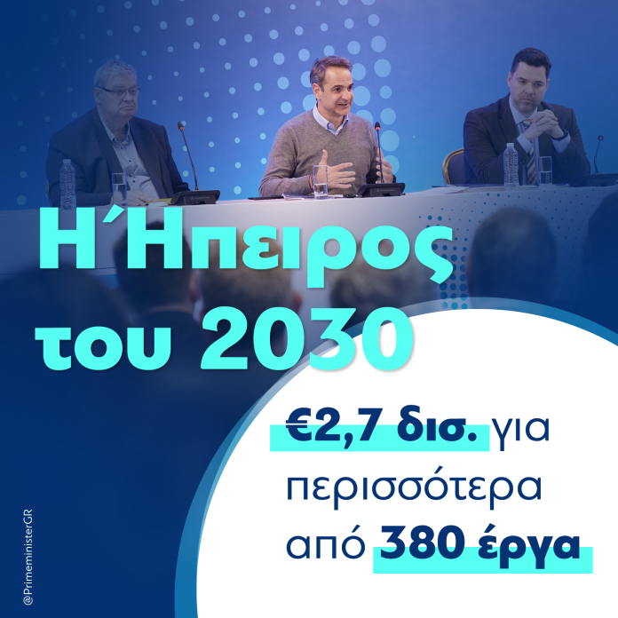 erga_ioannina-696x696-1