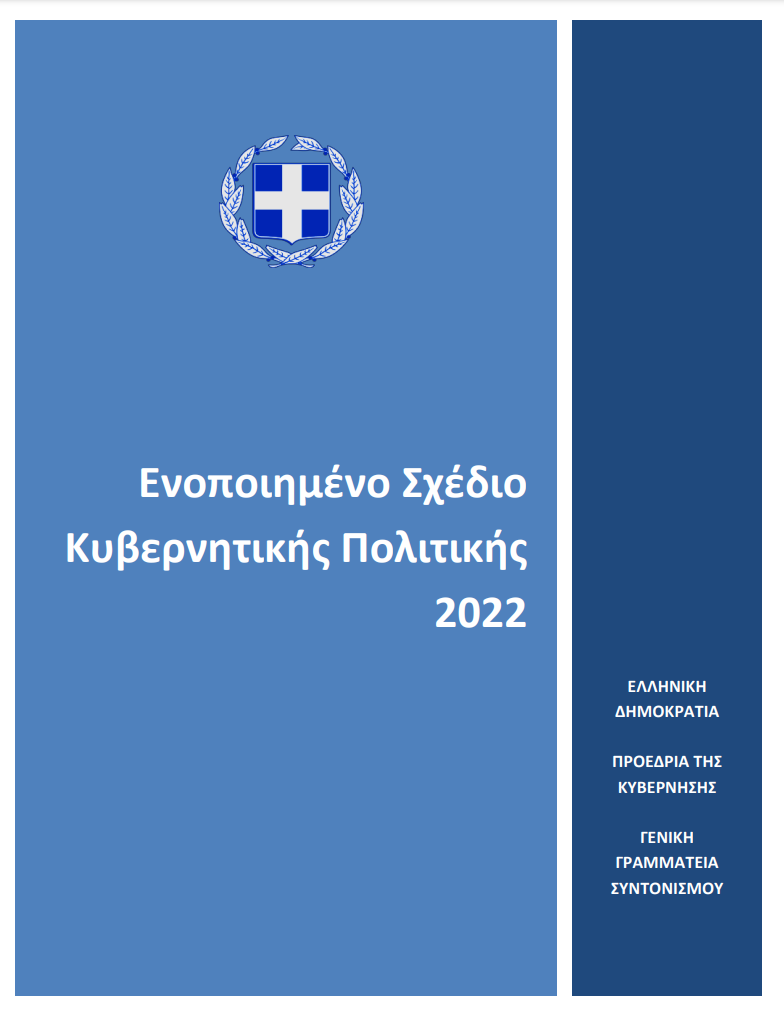 eskyp2022
