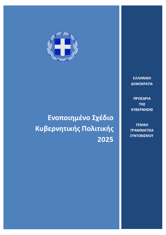 eskyp2025cover